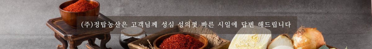 Banner Hỗ trợ khách hàng