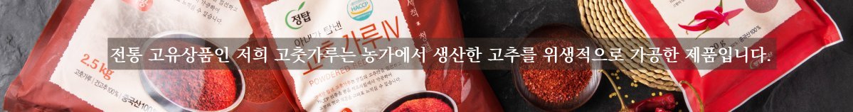 Banner Danh mục sản phẩm