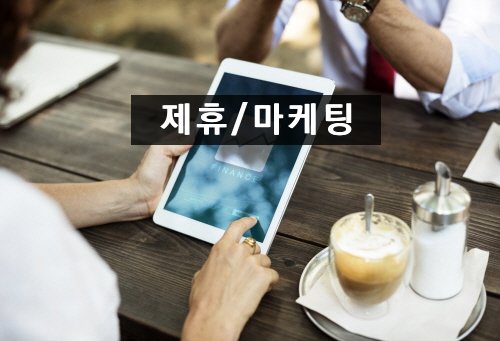 Tiếp thị & Đại lý