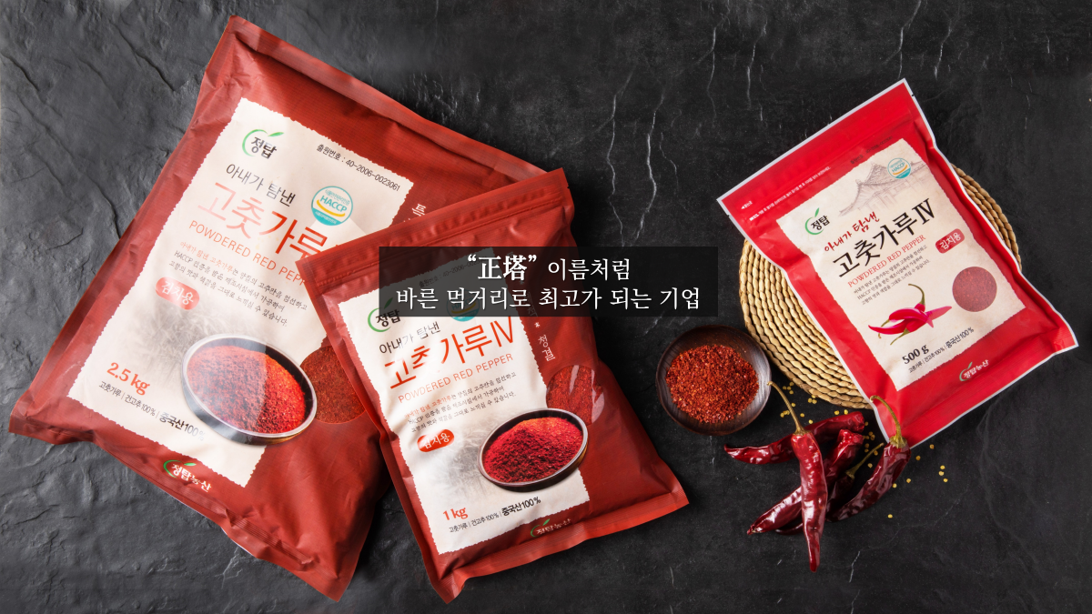 Jungtop Vina đạt chứng nhận an toàn thực phẩm Quốc tế FSSC 22000 & EVE VEGAN